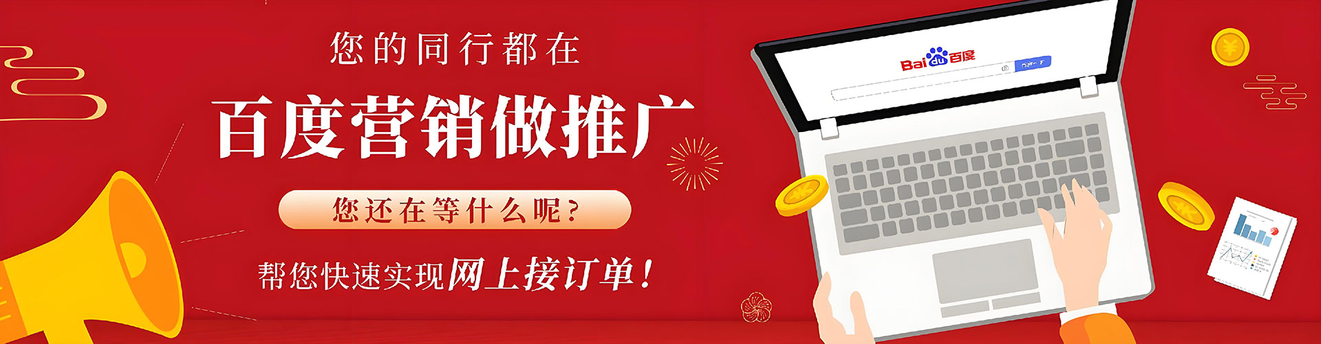 迭部信息流怎么做