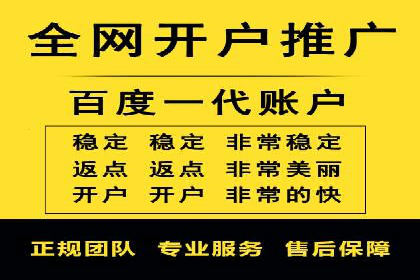 SEM运营推广实战经验分享