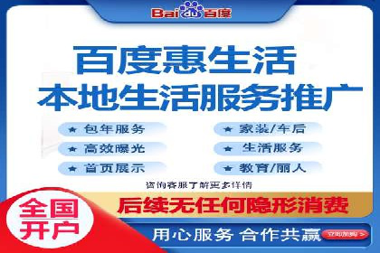 百度推广一个月费用与效果关系探讨