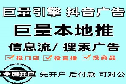 从零到亿——百度竞价代理成功案例分享