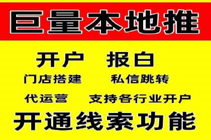 百度竞价托管助力企业增长